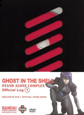 Ghost in the Shell: SAC Official Log Volume 1 (DVD)(2005)