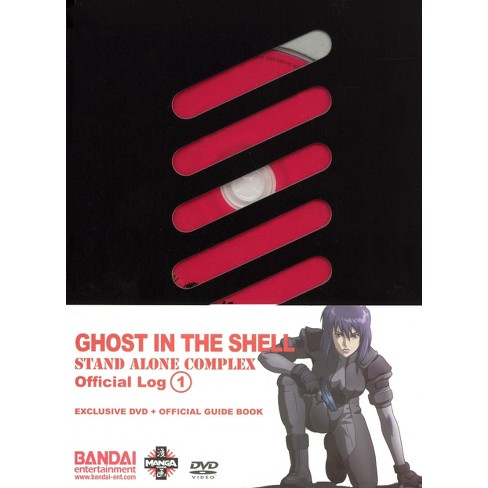Ghost In The Shell Sac Official Log Volume 1 Dvd 05 Target