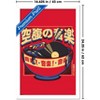 Trends International Tobe Fonseca - Vintage Noodles Musical Framed Wall Poster Prints - 3 of 4