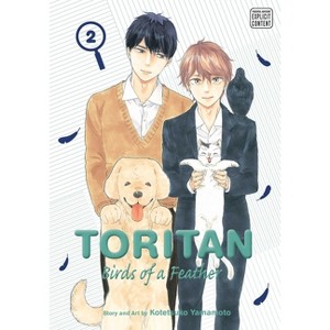 Toritan: Birds of a Feather, Vol. 2 - by  Kotetsuko Yamamoto (Paperback) - 1 of 1