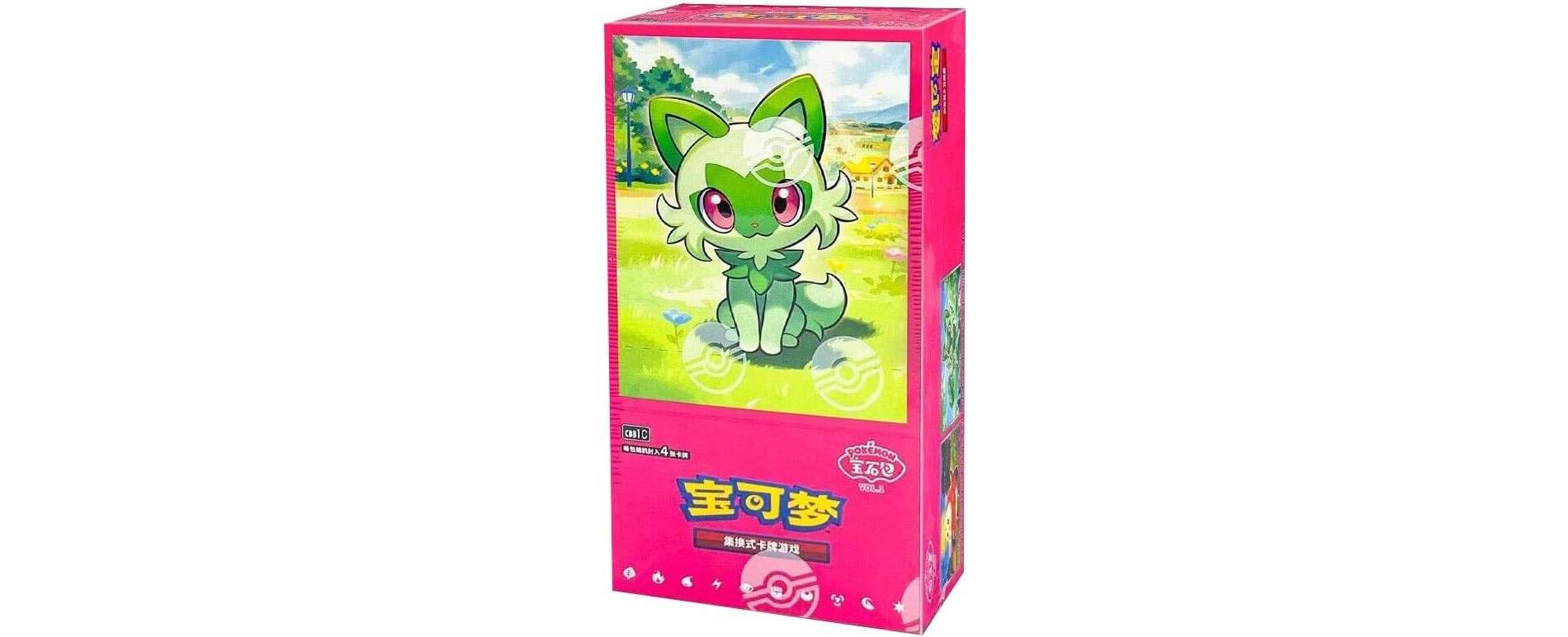 Pokemon Booster Box - CBB1C: Gem Pack Vol. 1 (Chinese) - 15 Packs