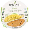 Food Earth Curry Bombay Lentil Turmeric Rice - Count of 6 - 10.58oz - 2 of 2