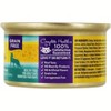 Wellness Minced Canned Cuts Tuna Adult Canned Cat Food – 3 oz Can - 2 of 2
