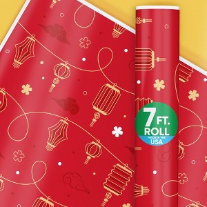 Big Dot of Happiness Lunar New Year Wrapping Paper, Chinese New Year Gift Wrapping Paper Roll, Lantern Gift Wrapping, 24 in x 7 feet, 1 Roll - 1 of 4