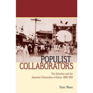 Populist Collaborators - by  Yumi Moon (Hardcover) - 1 of 1