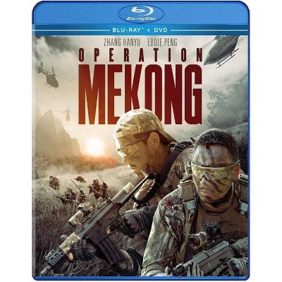 Operation MeKong (Blu-ray)(2017)