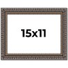 PosterPalooza | Ornate Black Picture Frame - UV Acrylic, Backing Board, Hanging Hardware Included - 2 of 4