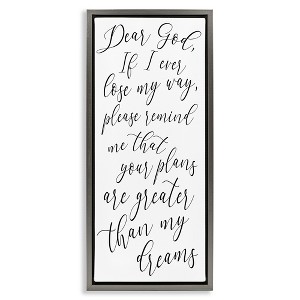 Stupell Industries Dear God Motivational Phrase, 15" x 31" - 1 of 4
