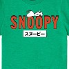 Boys' - Peanuts - Snoopy Red Short Sleeve Graphic T-Shirt - 2 of 4