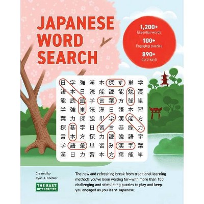 Japanese Word Search - by  Ryan John Koehler (Paperback)