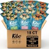 Kibo Chickpea Chips, 3 Flavor Variety Pack - 1 Oz Bag (Pack of 18) - 2 of 4