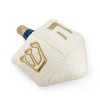 Dreidel Shaped Pillows with Symbols - Bullseye's Playground™ - 2 of 3