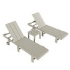 WestinTrends Ashore 2pcs Modern Poly Reclining Chaise Lounge With Wheels plus 1pc side table - 4 of 4