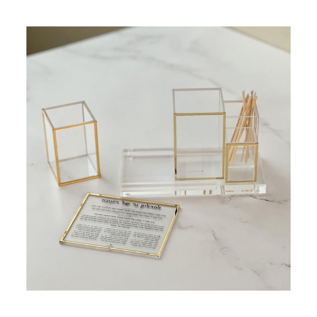 Caesarea Lucite Chanukah Accessories Organizer Gold 7.5 x 3.7 x 3.9 in - thumbnail 6