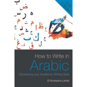 How to Write in Arabic - 2nd Edition by  El Mustapha Lahlali (Paperback) - 1 of 1