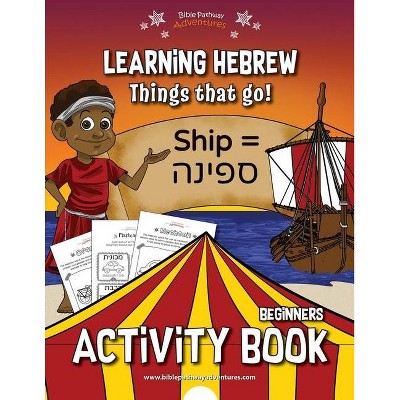 Learning Hebrew - by  Pip Reid (Paperback)