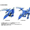 Kotobukiya - Kotobukiya - Zoids - AZ-06EX Phoenix Republic Version Model Kit - 4 of 4
