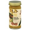 New York Shuk Spice Hanout Ras El - Pack of 12 - 1.6  OZ - 3 of 4