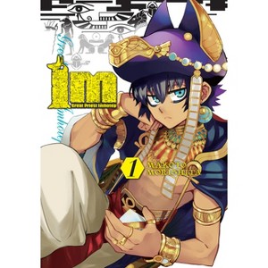 Im: Great Priest Imhotep, Vol. 1 - by  Makoto Morishita (Paperback) - 1 of 1