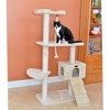 Armarkat Natural Sisal Real Wood Scratching Cat Tree 58 Height Beige A5801 - 3 of 4
