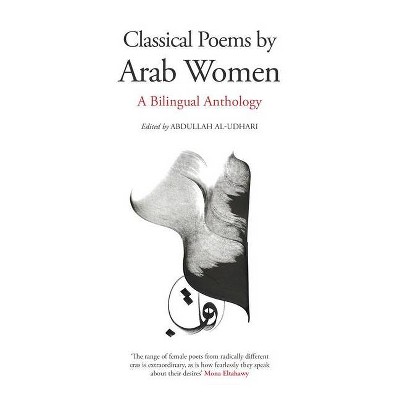 Classical Poems by Arab Women - by  Abdullah Al-Udhari (Paperback)