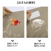 Unique Bargains Leaves Pattern Placemats 4 Pcs - 4 of 4