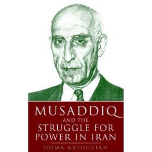 Musaddiq and the Struggle for Power in Iran - by  Homa Katouzian (Paperback) - 1 of 1