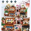 4 PACK Brick Building Set for Kids, 2969 PCS Building Blocks Kit Japanese Street Building Toy Set Gift for 6-15 Years Old Kid & Adult, Christmas gifts - 2 of 4