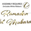 Beistle Foil Ramadan Streamer Set, 7.5" x 8', (2/Pkg) Multicolored - 4 of 4