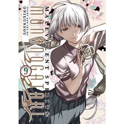 Malevolent Spirits: Mononogatari Vol. 9 - by  Onigunsou (Paperback)