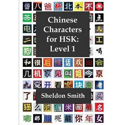 Chinese Characters for HSK, Level 1 - (Chinese Characters for Hsk) by  Sheldon C H Smith (Paperback)