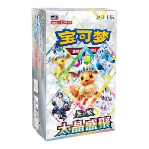 pokemon terastal booster box SV8a Terastal Festival ex Booster box Japanese Pokemon Card