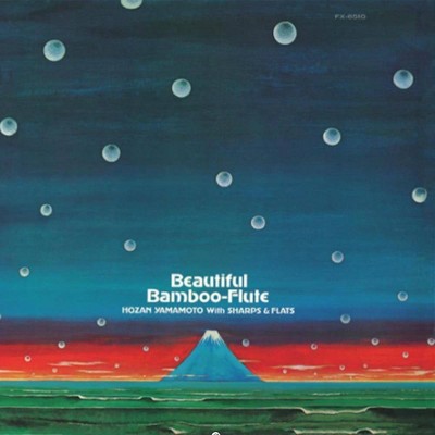 Yamamoto hozan - Beautiful bamboo flute (CD)