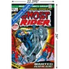 Trends International Marvel Ghost Rider - Heavens On Fire #1: Ghost Rider #1 Unframed Wall Poster Prints - 3 of 4