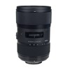 Sigma 18-35mm f/1.8 DC HSM Art Lens for Nikon F with UV Filter and Cleaning Kit - 3 of 4