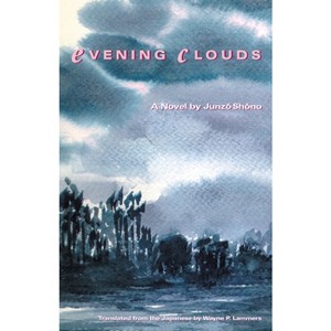 Evening Clouds - (Rock Spring Collection of Japanese Literature) by  Junzo Shono (Paperback) - 1 of 1