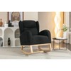 MAYEERTY Teddy Fabric Rocking Chair, Packet Wood Legs, Home Use, Khaki - 3 of 4