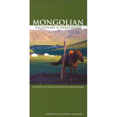 Mongolian-English/English-Mongolian Dictionary & Phrasebook - (Hippocrene  Dictionary & Phrasebook) by Aarimaa Marder (Paperback)