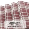 Unique Bargains Grids Pattern Placemats 4 Pcs - 3 of 4