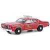 1976 Plymouth Fury Red "Old Bridge Volunteer Fire Department New Jersey Fire District" 1/64 Diecast Model Car by Greenlight - 2 of 3