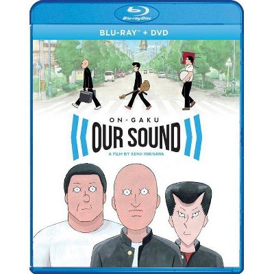 On-Gaku: Our Sound (Blu-ray)(2021)