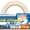 GodHand DST-15 Double-Sided Sticky Tape 15mm for FF Sanding Board - 30 Meters - 2 of 2