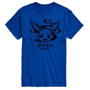 Men's - Pokémon - Wagara Eevee Short Sleeve Graphic T-Shirt - 1 of 4