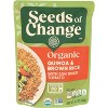 Seeds of Change Quinoa Rice Brown Sun-dried Tomato - Count of 12 - 8.5oz - 2 of 2
