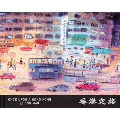 Once Upon a Hong Kong - (Hardcover)