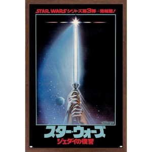 Trends International Star Wars: Global Art - Return Of The Jedi One Sheet Japan Framed Wall Poster Prints - 1 of 4