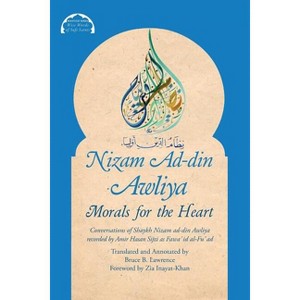Nizam Ad-din Awliya - (Malfuzat Series (Book 2)) by  Amir Hasan Sijzi (Paperback) - 1 of 1