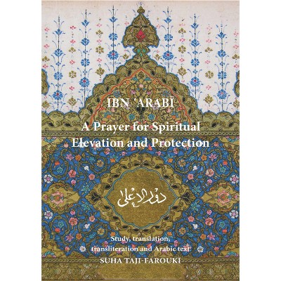 A Prayer for Spiritual Elevation and Protection - by  Muhyiddin Ibn 'Arabi (Paperback)