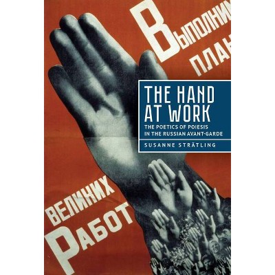 The Hand at Work - by  Susanne Strätling (Hardcover)