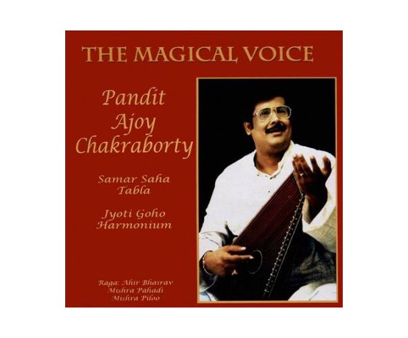 Ajoy Chakraborty - Ajoy Chakraborty Samar Saha Jyoti Guh (CD)